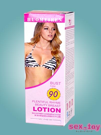 Huomeiren Bust Firm 90 Plentiful Beauty Breast enlarger Lotion - sextoyinhyderabad.com